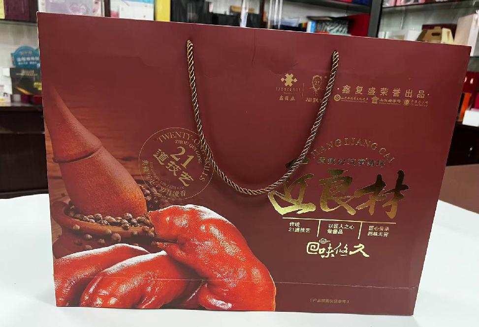 南江礼品盒定制